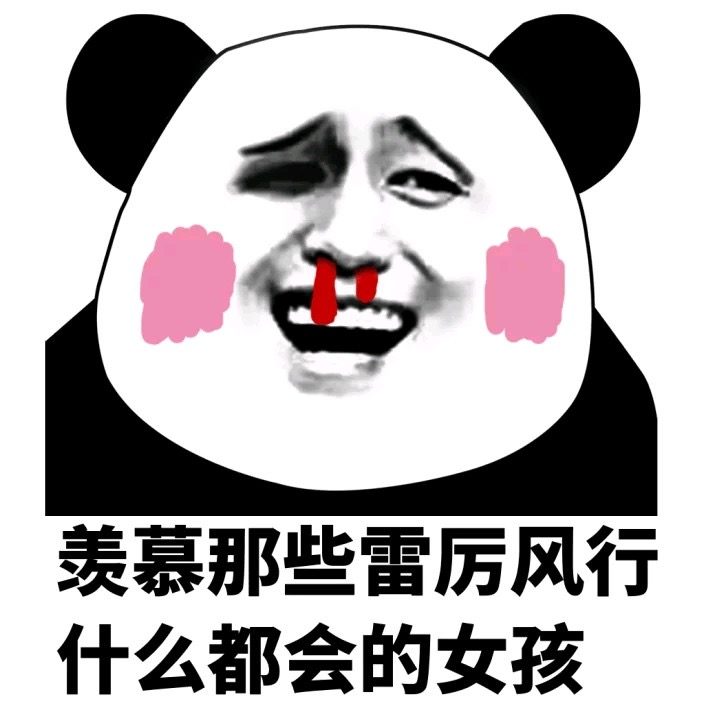 没一技之长的人，日常都是啥感受？