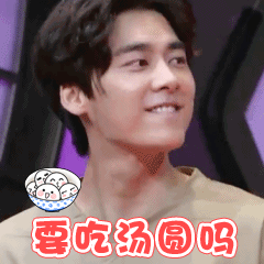 元宵节专属表情包来啦！快用“吃汤圆了吗”打招呼