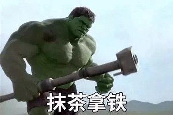 漫威主题表情包合集