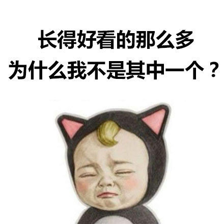 这套灵魂拷问表情包，戳中了多少人的日常emo