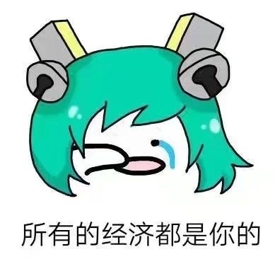 王者荣耀蔡文姬相关表情包来了