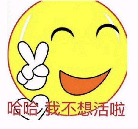 4月6日斗图表情包合集来了