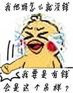 刷到就是赚到！这套脆皮鹦鹉高糊小表情太会整活了