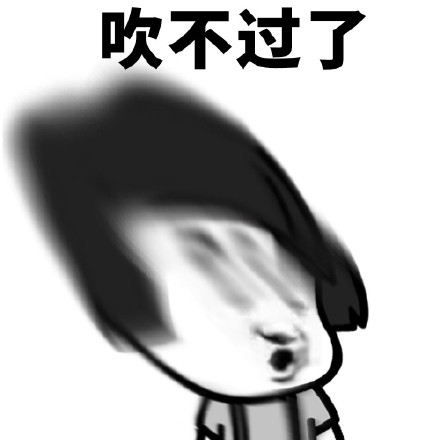 职场聊天救星！这套商业互吹表情包太好用了