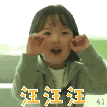 软萌治愈！权律二超可爱动图合集