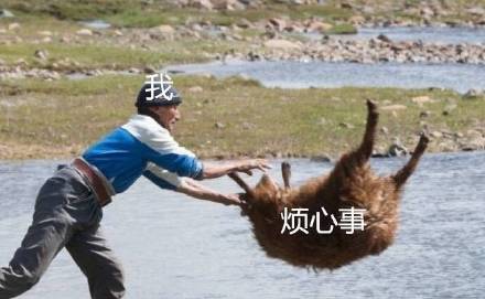 想把烦心事全丢掉？这套表情包帮你一键清空