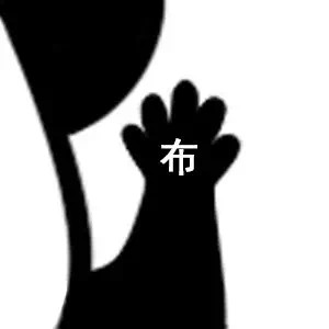 聊天斗图新选择！剪刀石头布熊猫头表情包来啦