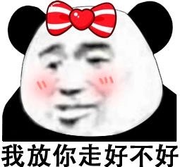 聊天用！吐槽对方敷衍的表情包合集