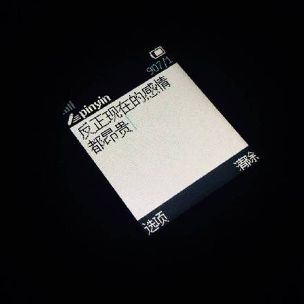 NOKIA诺基亚短信表情包来了，戳图就能用