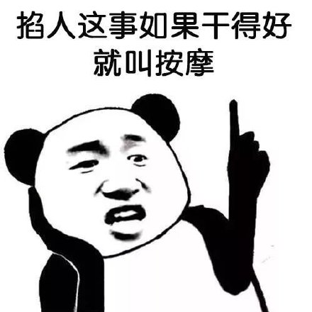 搞事情还能洗白？这套反向吐槽表情包火了