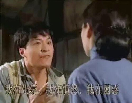 马景涛咆哮表情包合集来了，斗图必备