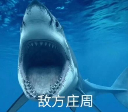 王者荣耀敌我差距有多离谱？看完这套表情包我怀疑自己玩了假游戏