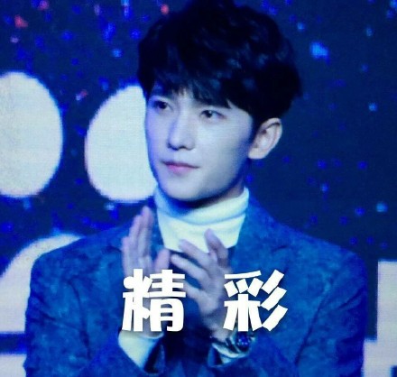 杨洋的聊天表情包来啦，斗图用得上