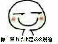 这款表白表情包火了：接受现实吧，你都是我的人了