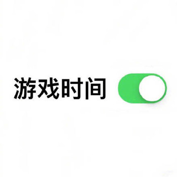 打工人日常状态都在这！这套开启表情包太懂你了