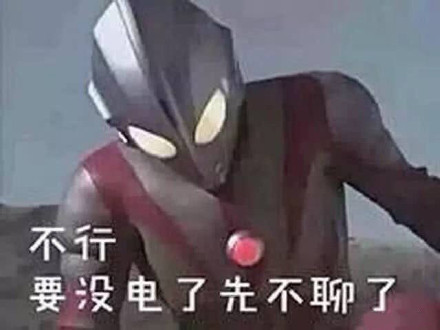聊天告别不用愁！这套告辞表情包帮你轻松脱身