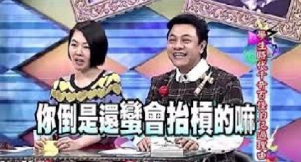 刷爆斗图圈的康熙来了小S表情包合集