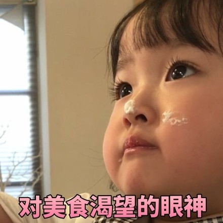 全网最全权律二表情包合集，斗图必备