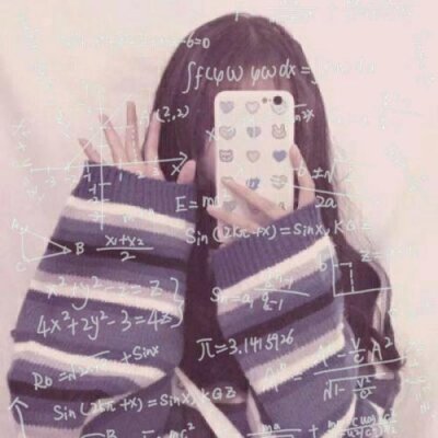 数学公式闺蜜头像一对！32张高清字母款两人配对头像来了