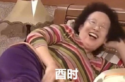 打工人的周末十二时辰表情包合集