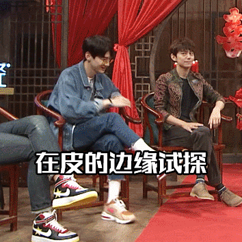 白敬亭专属试探表情包合集