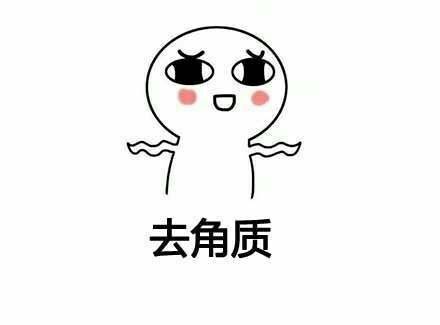 女生洗澡和男生洗澡的日常差异有多大？这套表情包讲明白了