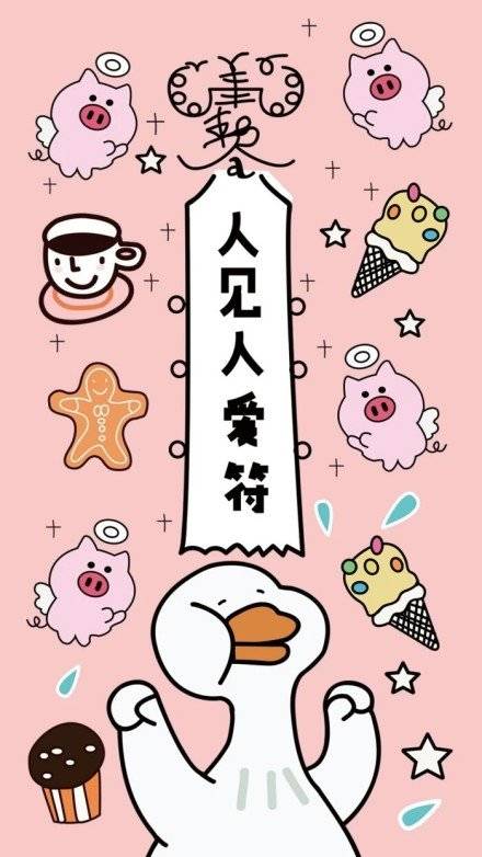 给手机换个新皮肤！这组猪年壁纸超应景