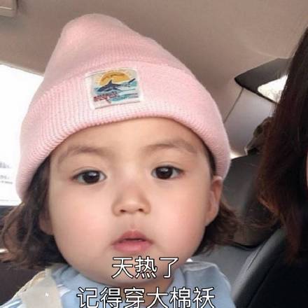罗熙小可爱表情包快存起来