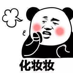 小仙女专属叠词表情包来啦