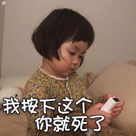 罗熙表情包第六弹来啦！收藏这套斗图利器