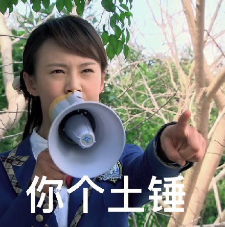 楚雨荨表情包合集来了，斗图必备！