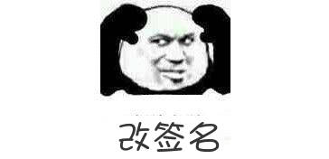 当代成年人解压的小妙招，都藏在这些表情包里