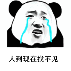 催债不用愁！这套催人还钱表情包帮你体面开口