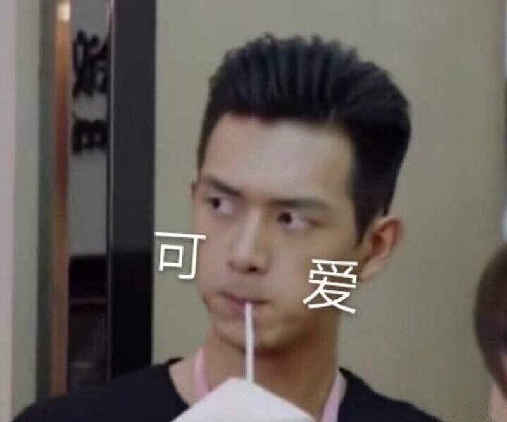 现男友李现专属表情包合集来啦