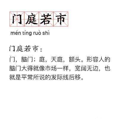 90后最新流行词盘点，快进来补课