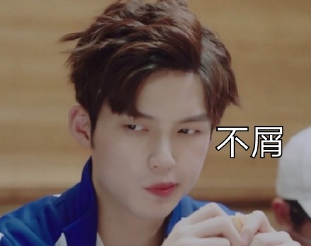 超好用的奋斗吧少年表情包合集