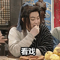 微博吃瓜网友专属表情包合集