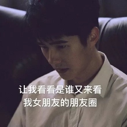 刘昊然同款表情包合集来啦