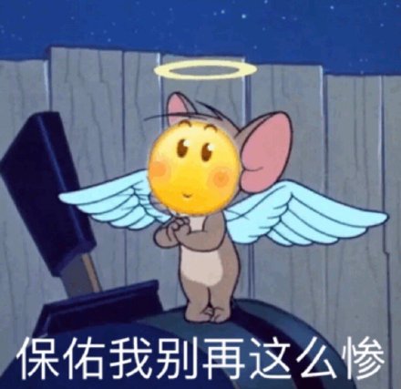 摸鱼斗图必备！这套沙雕表情包直接封神