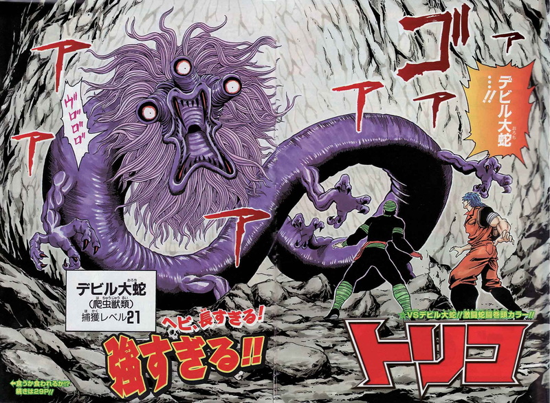 美食猎人高清壁纸合集 1080P分辨率