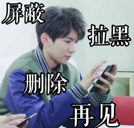 王源表情包合集来啦
