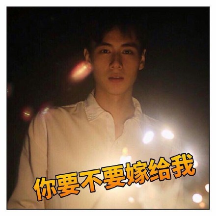 《致我们单纯的小美好》胡一天专属表情包合集
