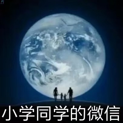 微信启动页也有鄙视链？这些表情包玩梗太真实了