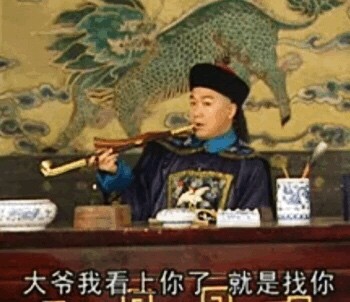 《铁齿铜牙纪晓岚》表情包合集来了