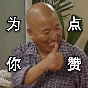 谁的DNA动了！《家有儿女》表情包合集来啦