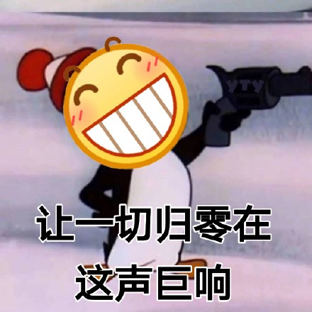 聊天斗图必备！这组小黄脸龇牙表情包太好用了