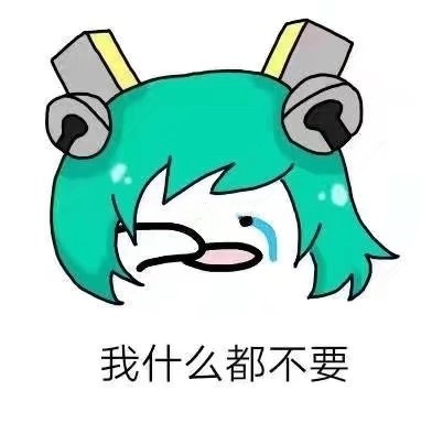 王者荣耀蔡文姬相关表情包来了