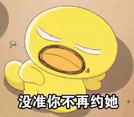 “你不约她就宅家躺平” 戳中多少社恐打工人的心