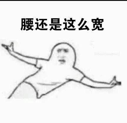 快结束了，社畜emo表情包合集来了