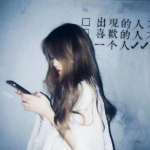 女生专属伤感微信头像合集 24张氛围感拉满